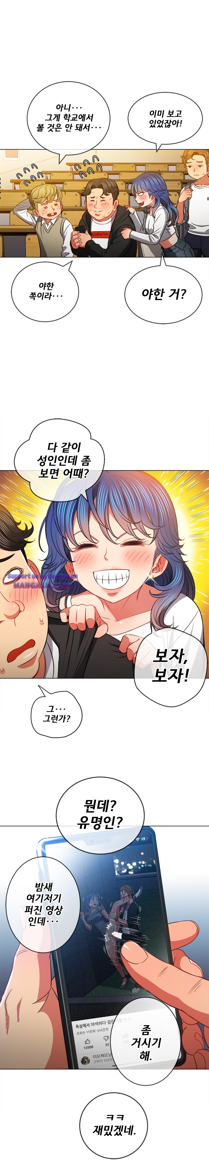 Iljindong Whore Raw Chapter 81 Page 25