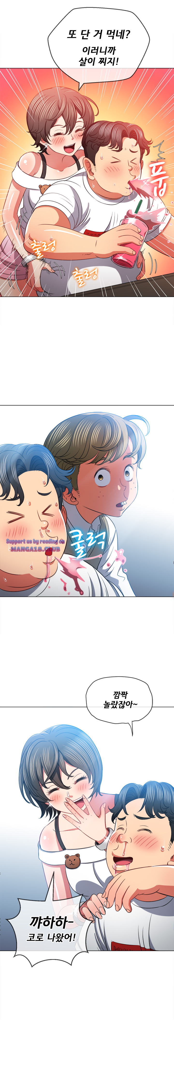 Iljindong Whore Raw Chapter 82 Page 11