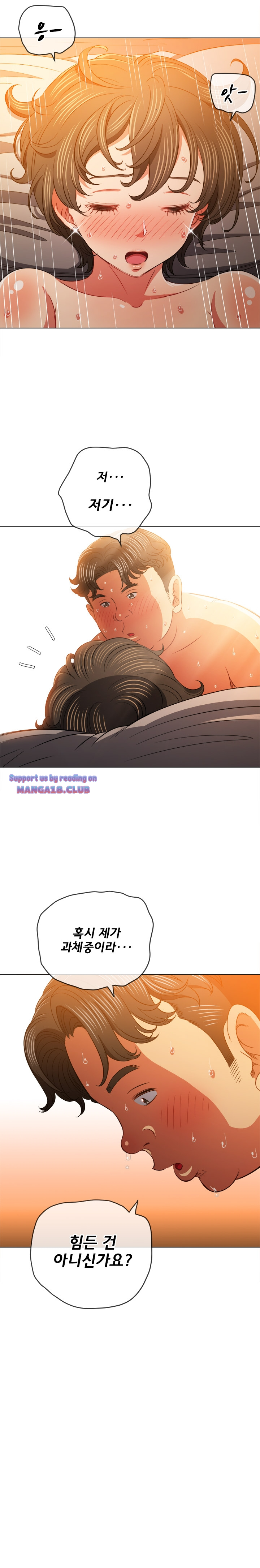 Iljindong Whore Raw Chapter 82 Page 19