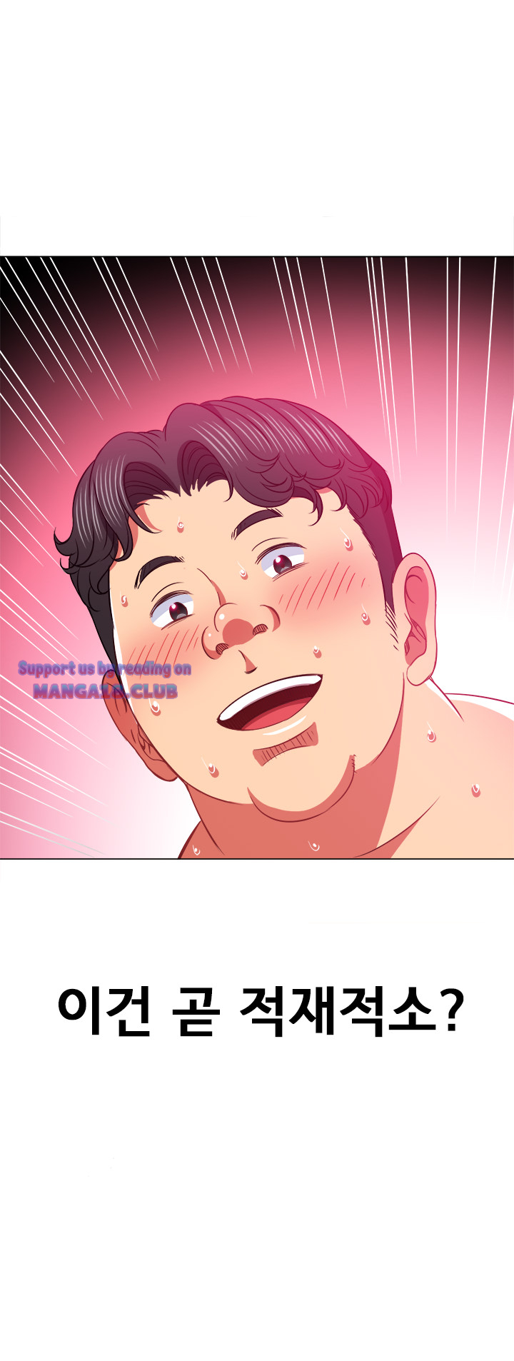 Iljindong Whore Raw Chapter 82 Page 21