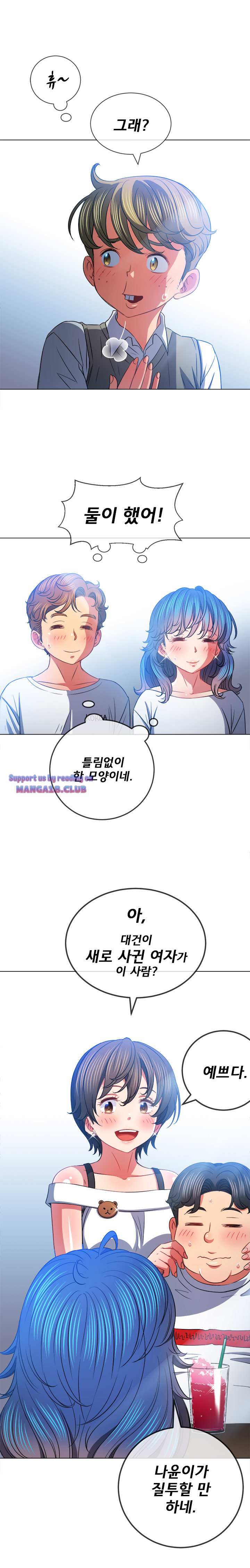 Iljindong Whore Raw Chapter 82 Page 23