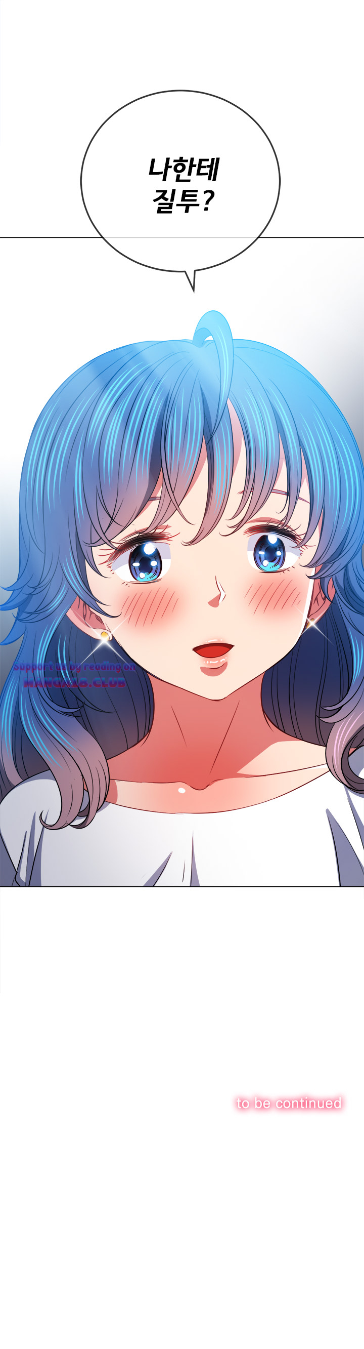 Iljindong Whore Raw Chapter 82 Page 25