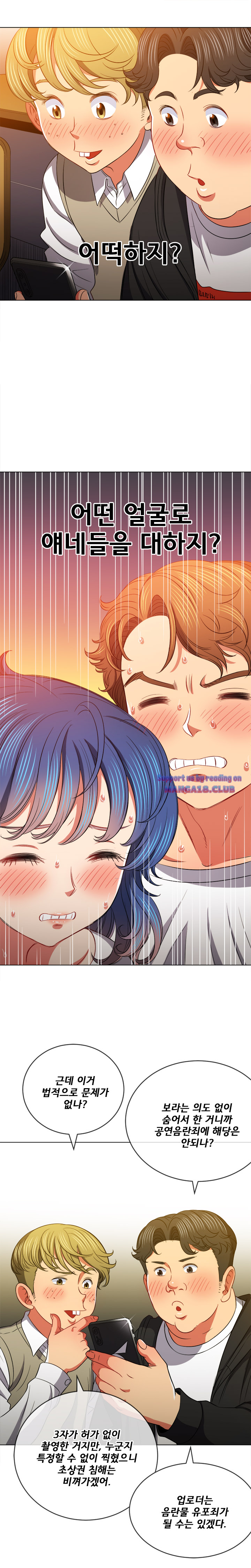 Iljindong Whore Raw Chapter 82 Page 4