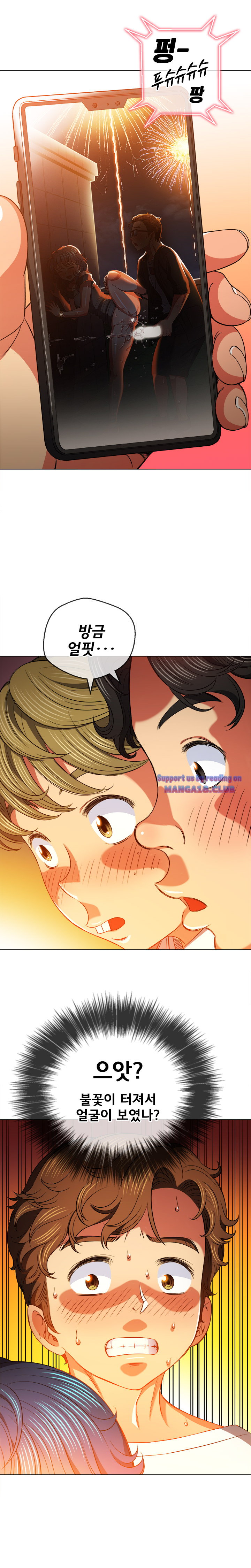 Iljindong Whore Raw Chapter 82 Page 6
