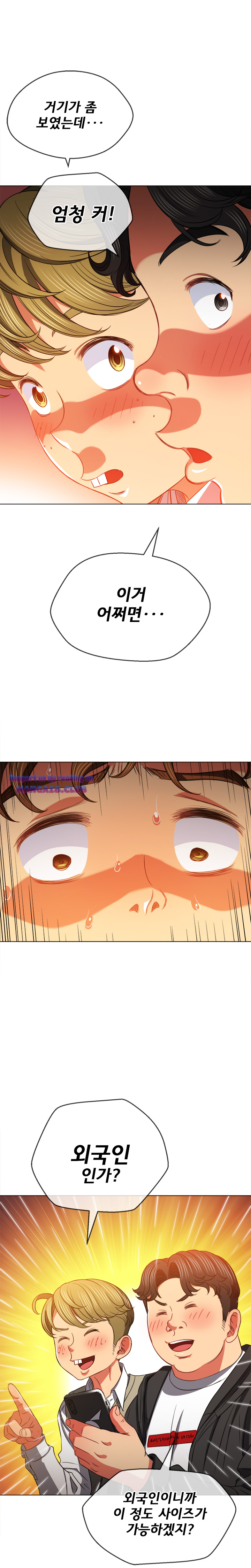 Iljindong Whore Raw Chapter 82 Page 7