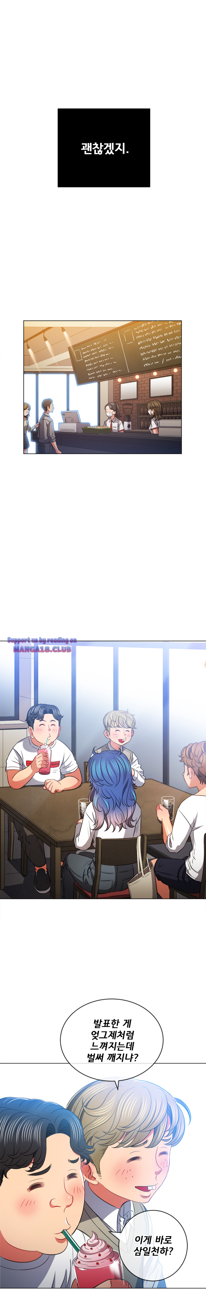 Iljindong Whore Raw Chapter 82 Page 9