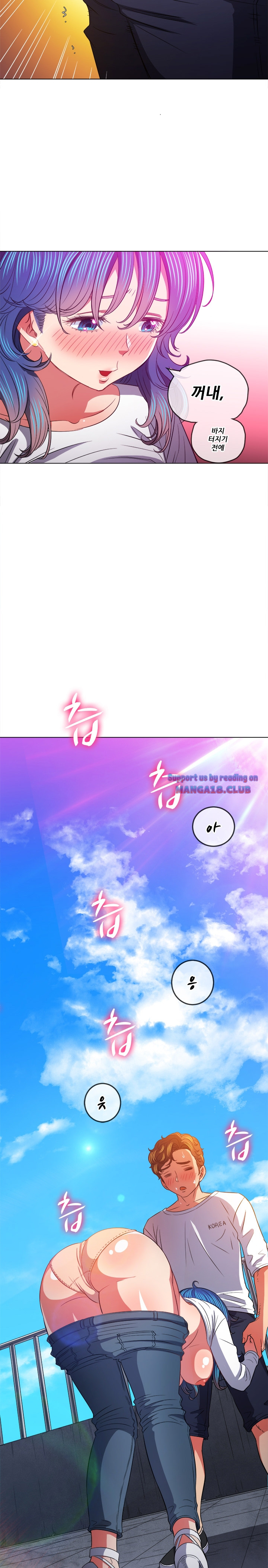 Iljindong Whore Raw Chapter 83 Page 16