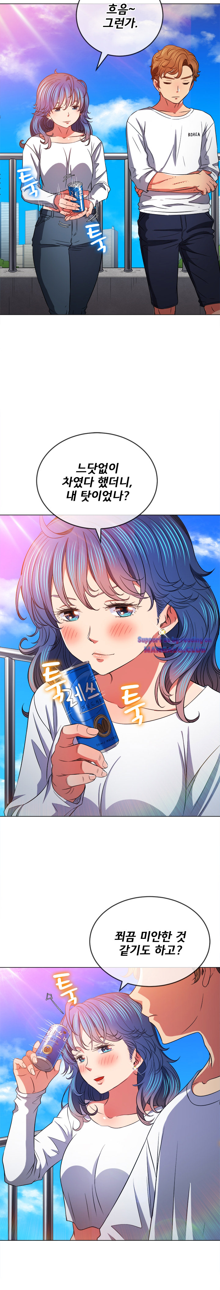 Iljindong Whore Raw Chapter 83 Page 2