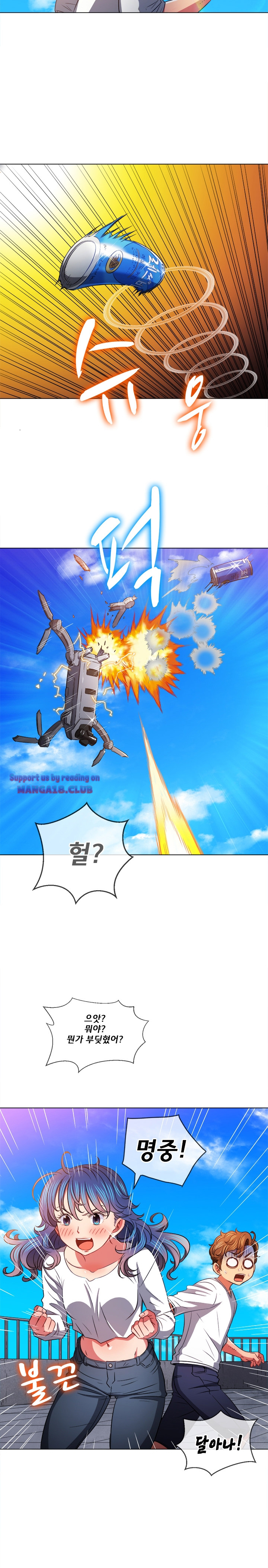 Iljindong Whore Raw Chapter 83 Page 25