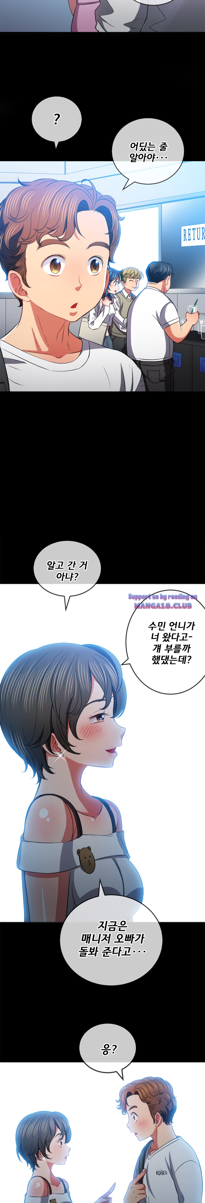 Iljindong Whore Raw Chapter 83 Page 4