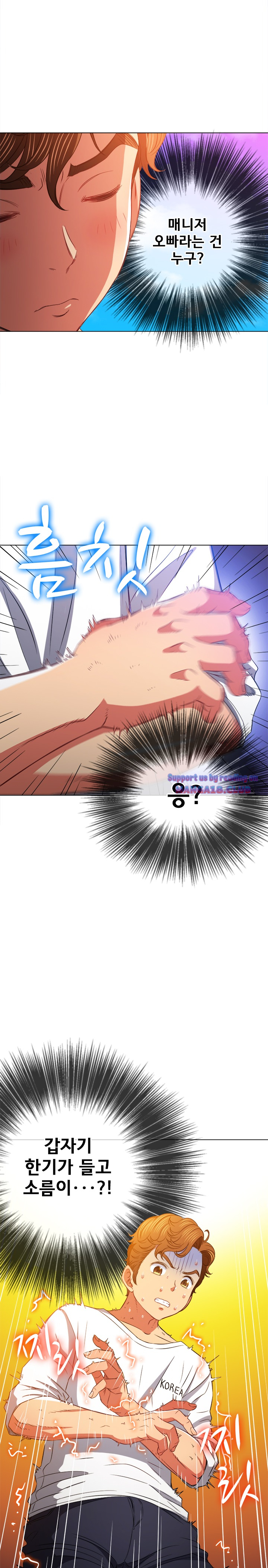 Iljindong Whore Raw Chapter 83 Page 8