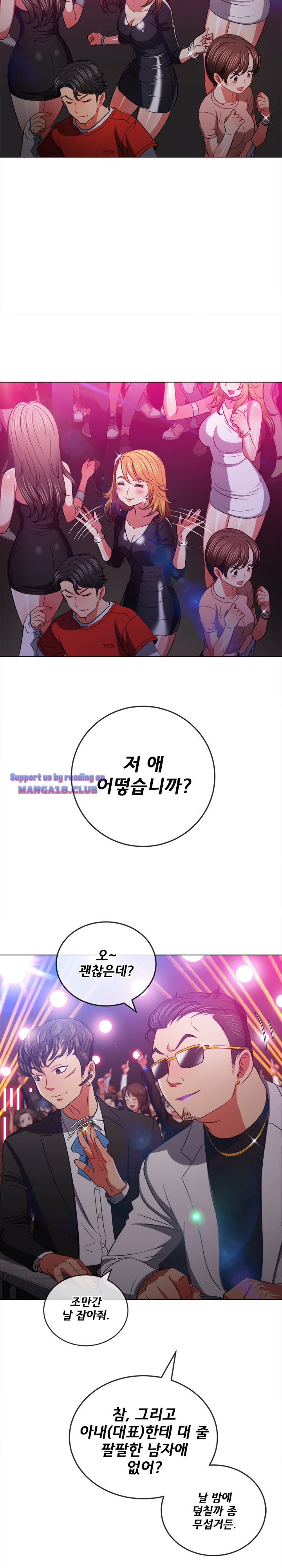 Iljindong Whore Raw Chapter 84 Page 15