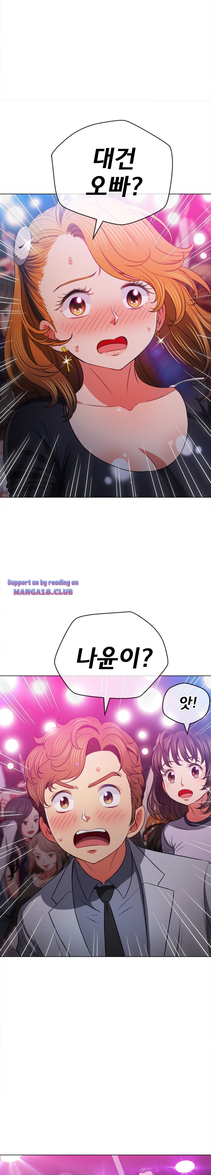 Iljindong Whore Raw Chapter 84 Page 25