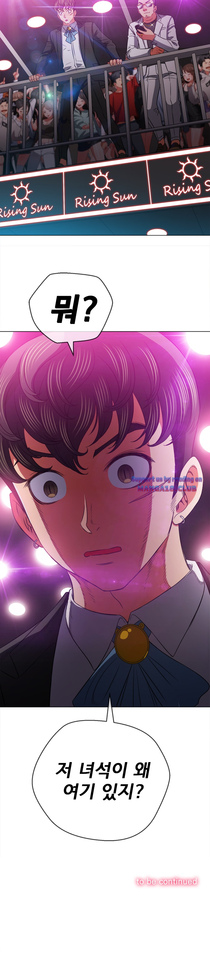 Iljindong Whore Raw Chapter 84 Page 26