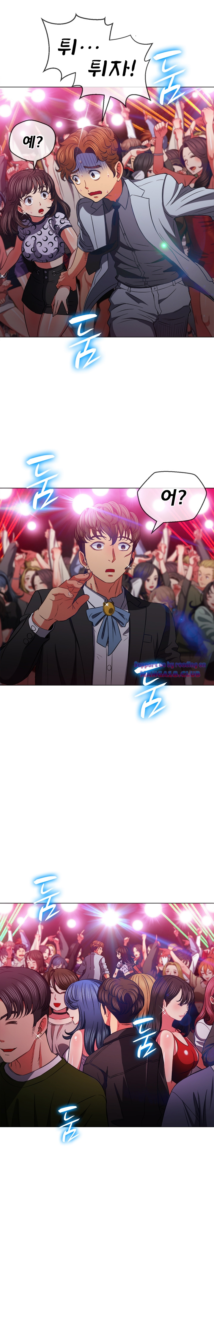 Iljindong Whore Raw Chapter 85 Page 12