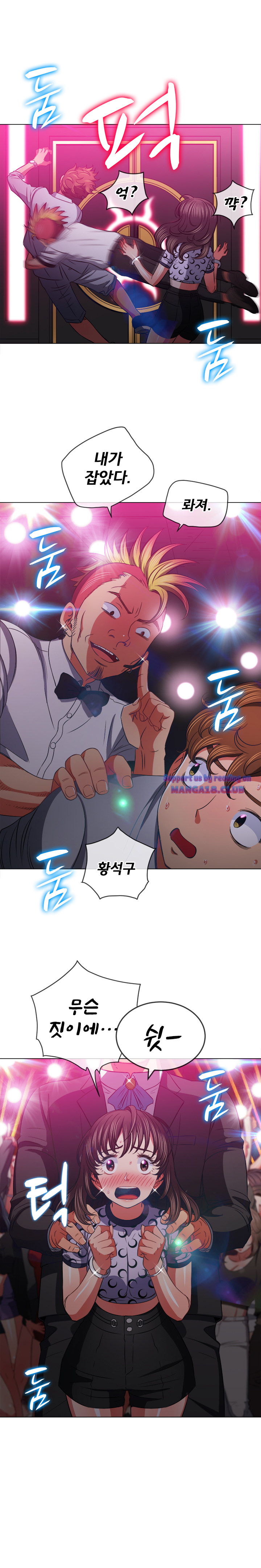 Iljindong Whore Raw Chapter 85 Page 14