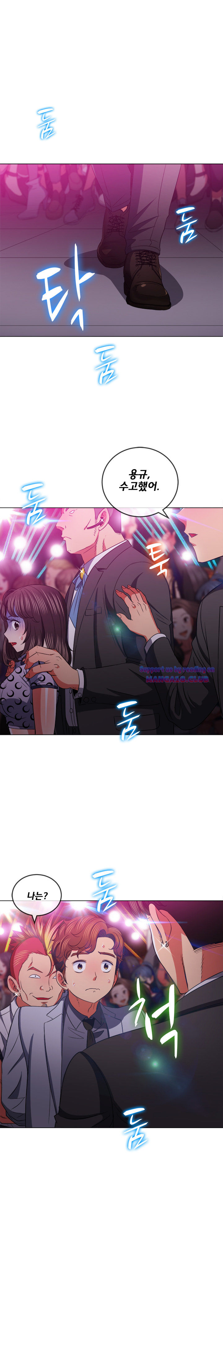 Iljindong Whore Raw Chapter 85 Page 16