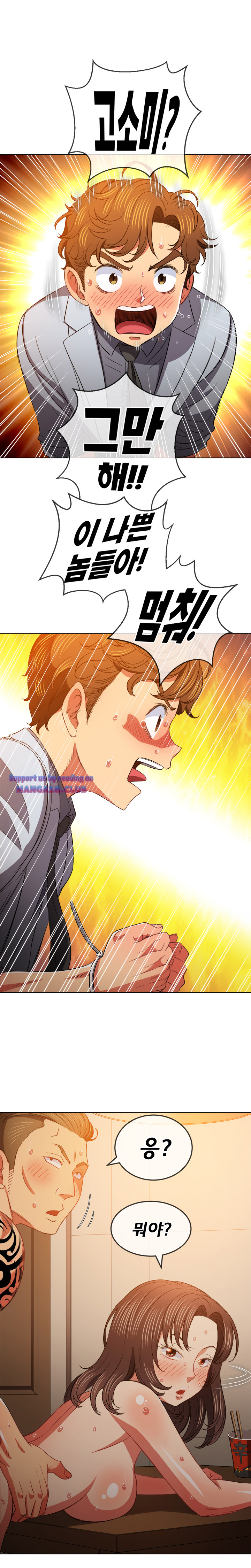 Iljindong Whore Raw Chapter 85 Page 21