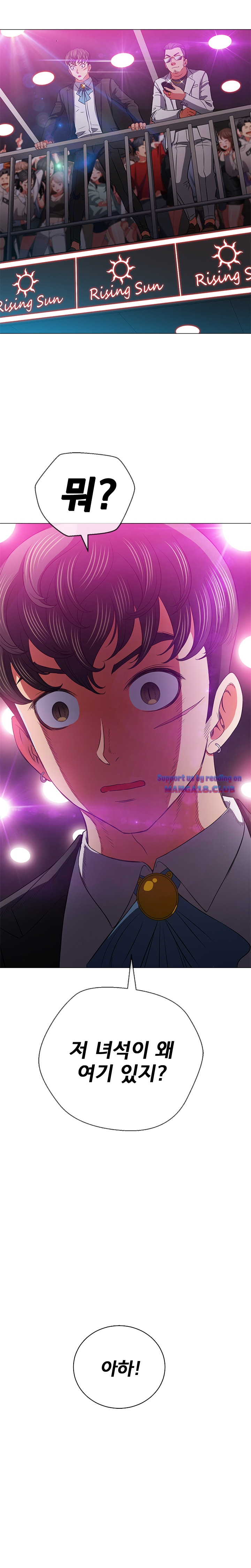 Iljindong Whore Raw Chapter 85 Page 6