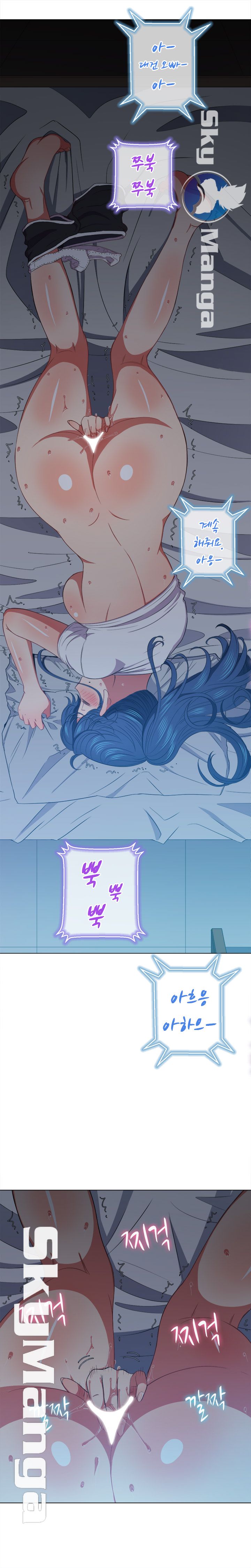 Iljindong Whore Raw Chapter 42 Page 12
