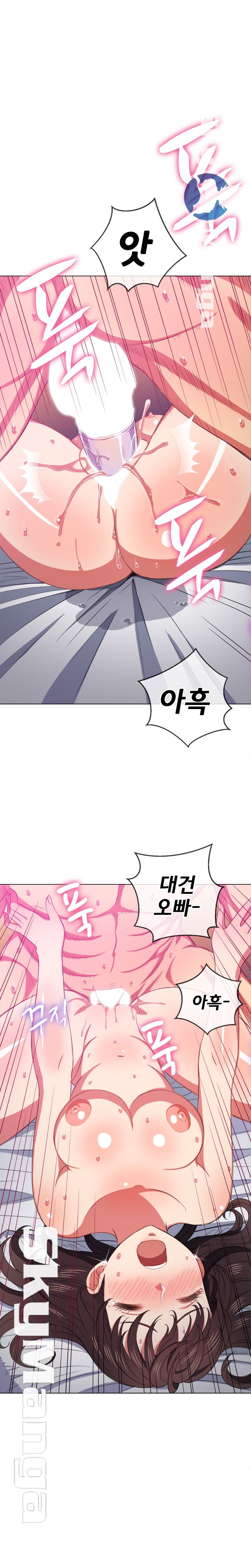 Iljindong Whore Raw Chapter 42 Page 17