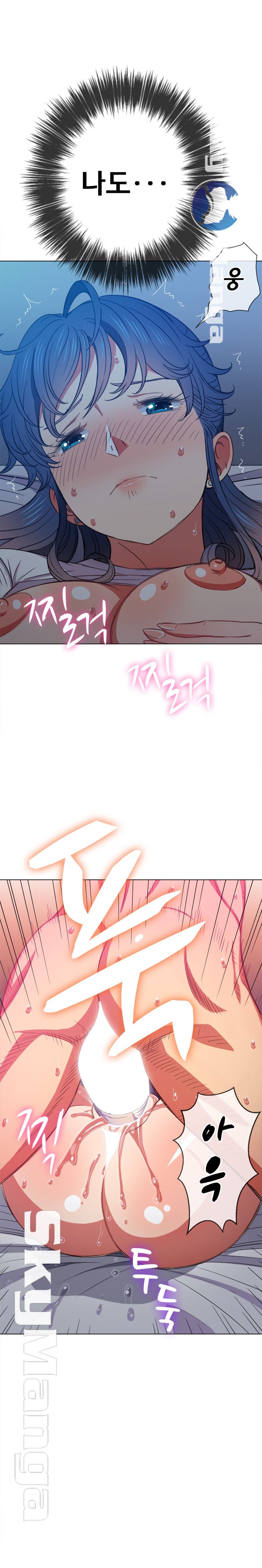 Iljindong Whore Raw Chapter 42 Page 20