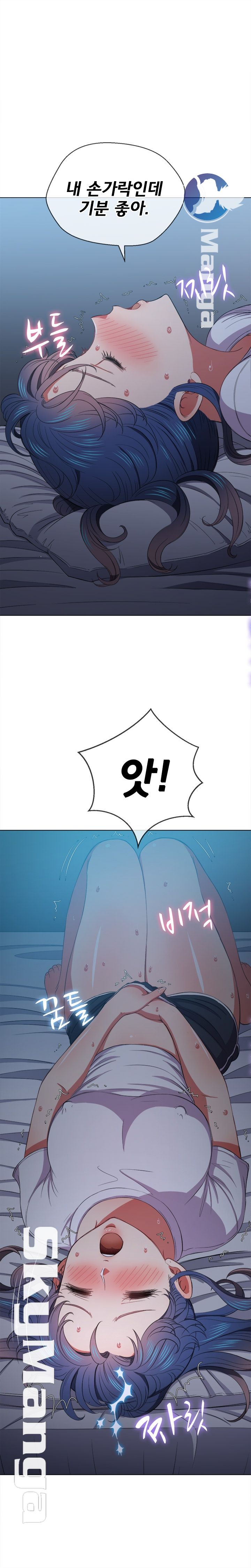 Iljindong Whore Raw Chapter 42 Page 4
