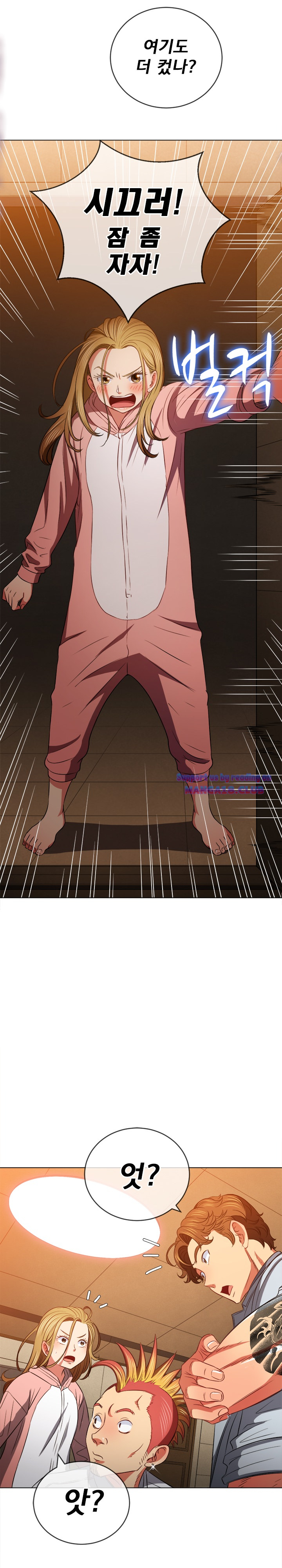 Iljindong Whore Raw Chapter 86 Page 14