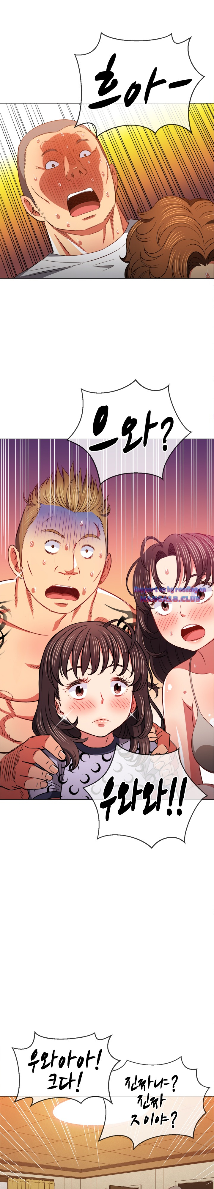 Iljindong Whore Raw Chapter 86 Page 16