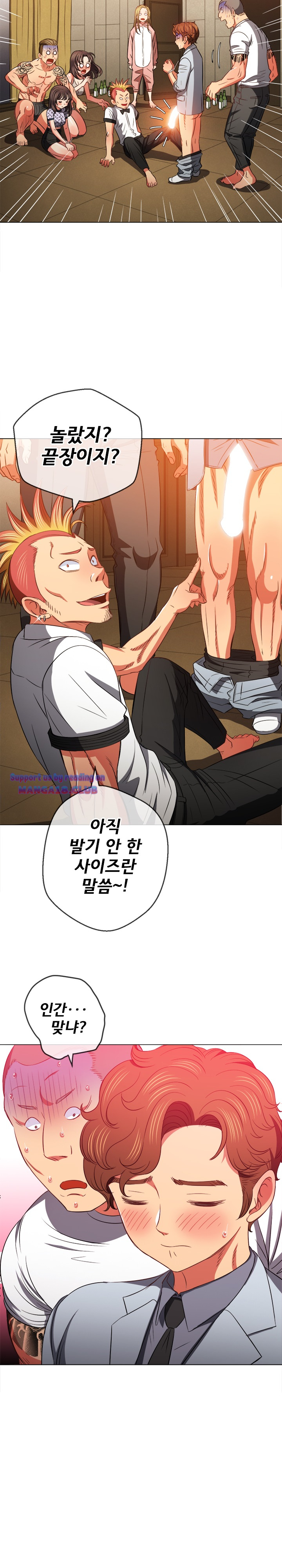 Iljindong Whore Raw Chapter 86 Page 17