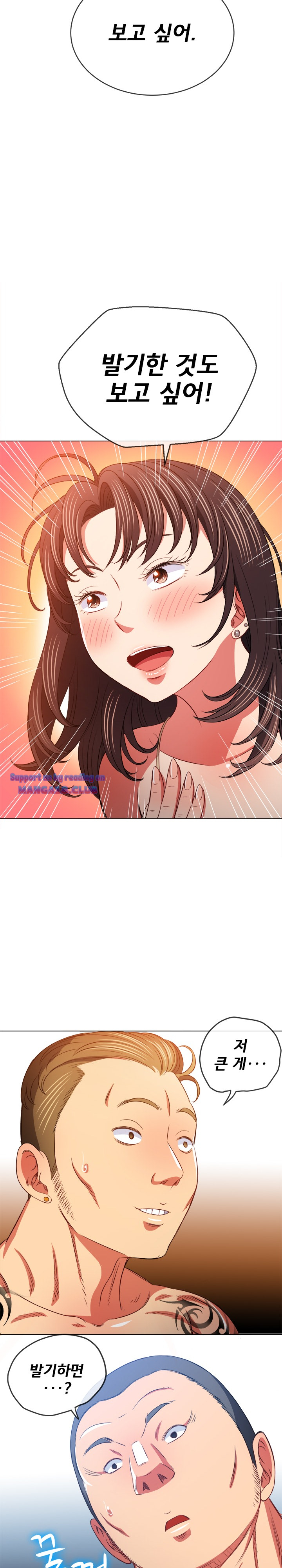 Iljindong Whore Raw Chapter 86 Page 19