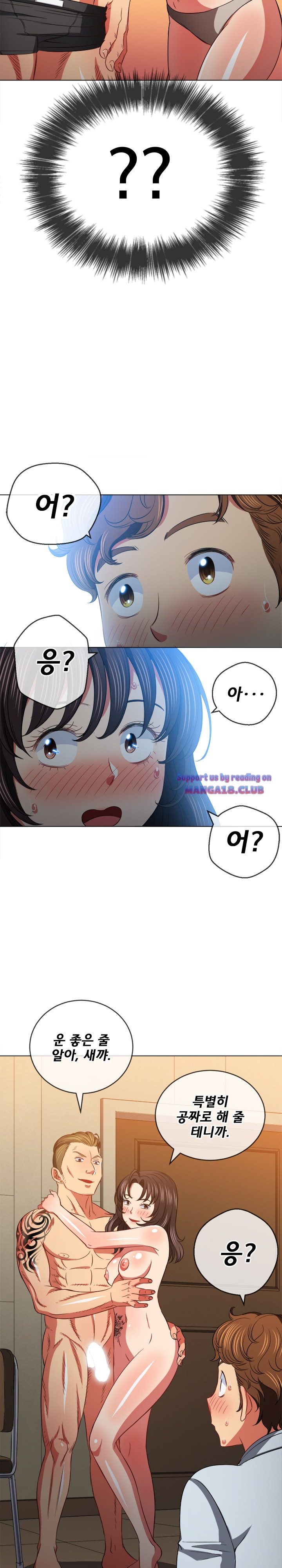 Iljindong Whore Raw Chapter 86 Page 22