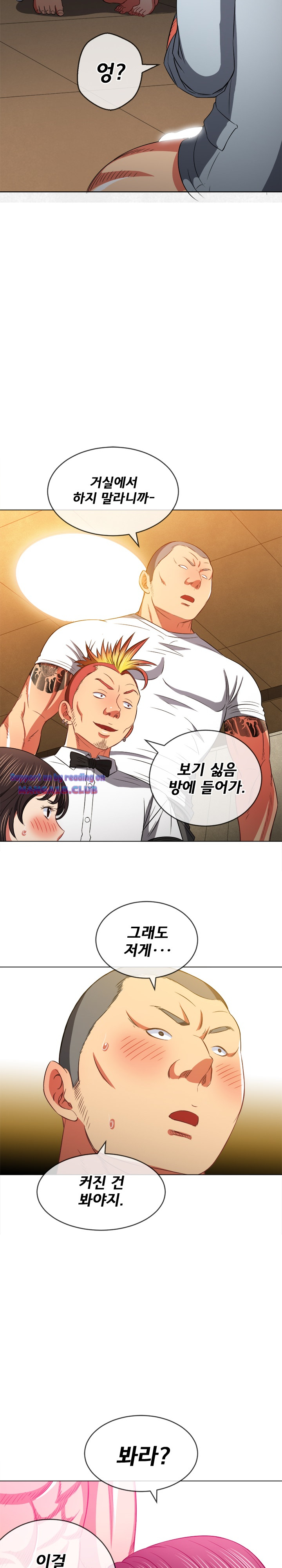 Iljindong Whore Raw Chapter 86 Page 23