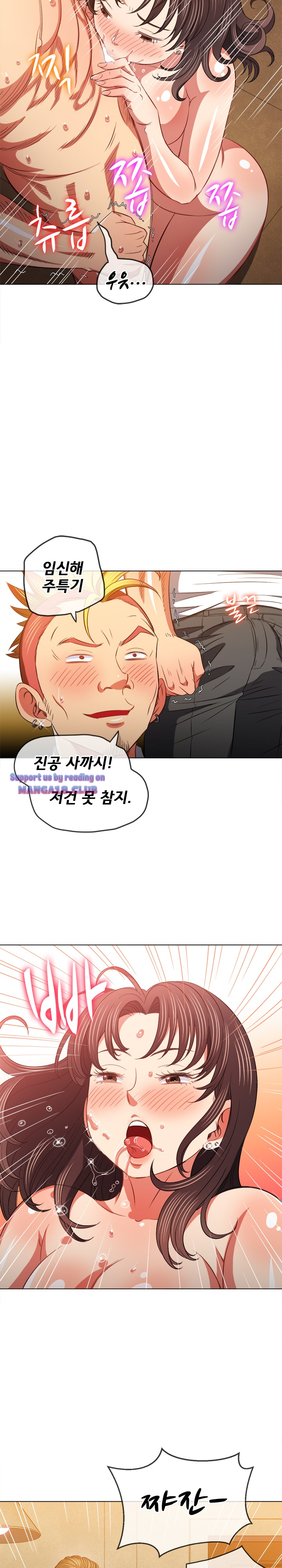 Iljindong Whore Raw Chapter 86 Page 25