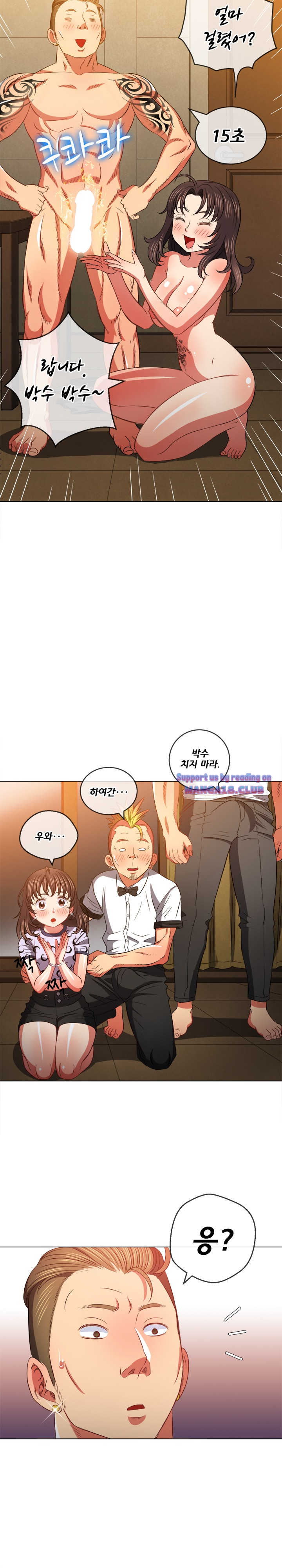 Iljindong Whore Raw Chapter 86 Page 26
