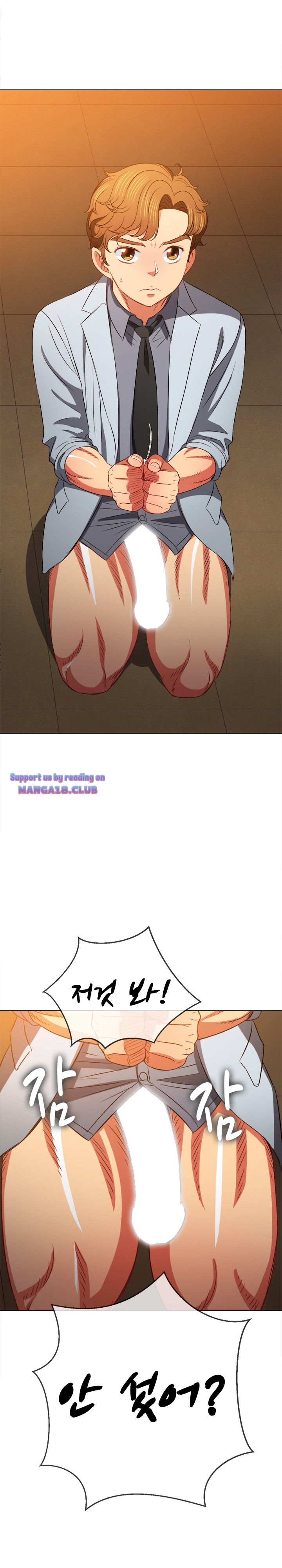 Iljindong Whore Raw Chapter 86 Page 27