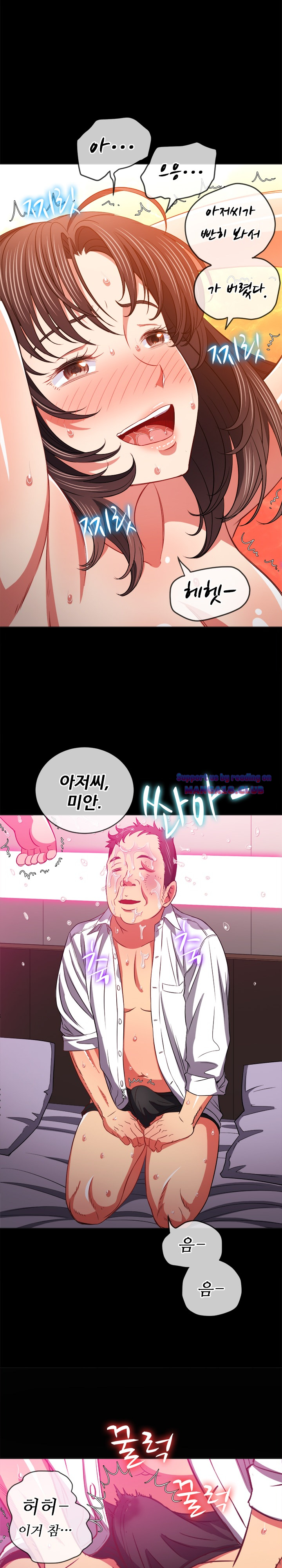 Iljindong Whore Raw Chapter 86 Page 6