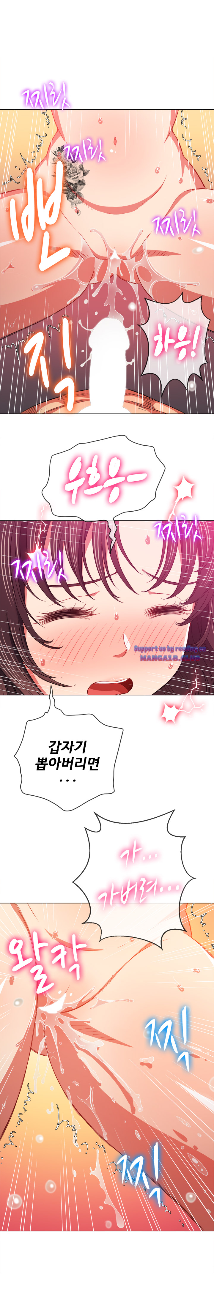 Iljindong Whore Raw Chapter 87 Page 10