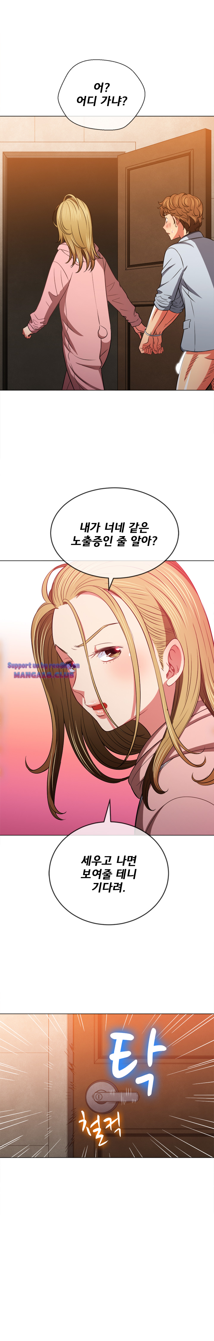 Iljindong Whore Raw Chapter 87 Page 23