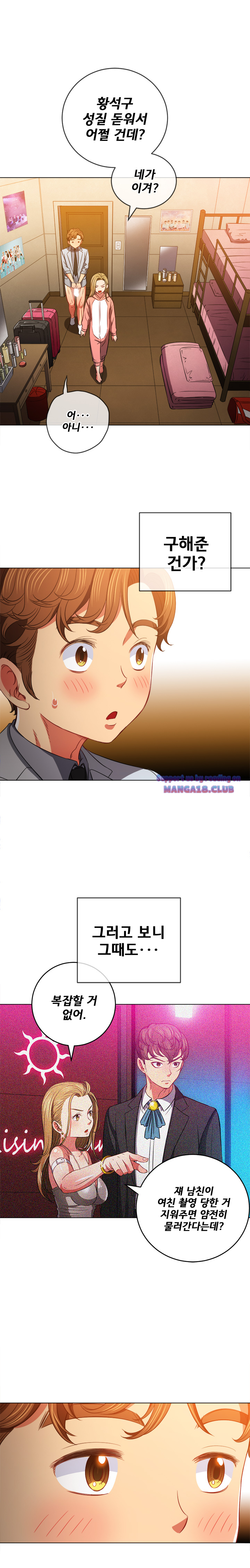 Iljindong Whore Raw Chapter 87 Page 24