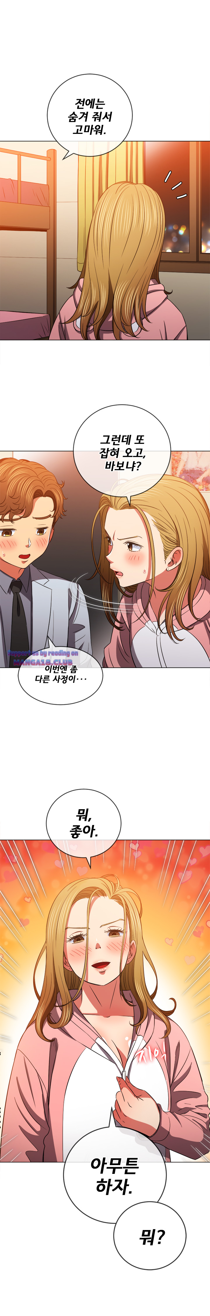 Iljindong Whore Raw Chapter 87 Page 25