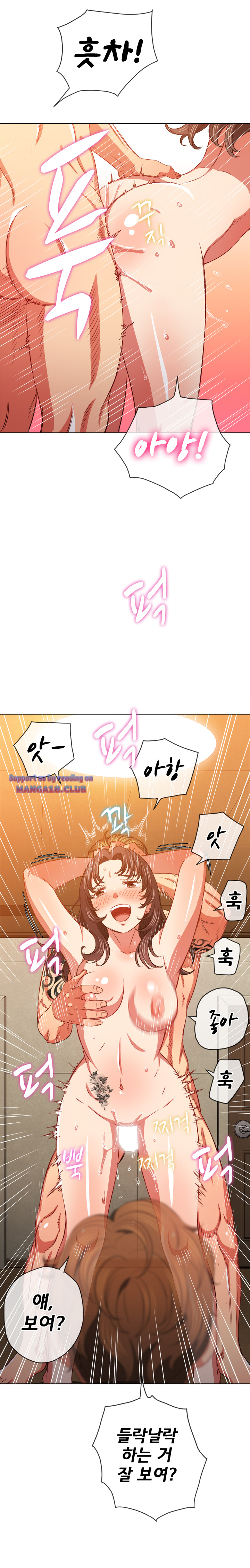 Iljindong Whore Raw Chapter 87 Page 5