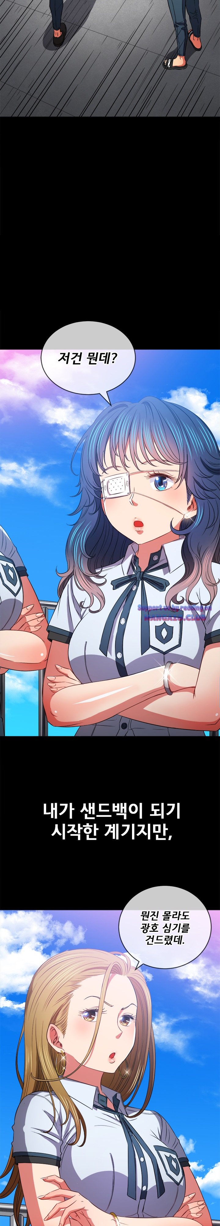 Iljindong Whore Raw Chapter 88 Page 10