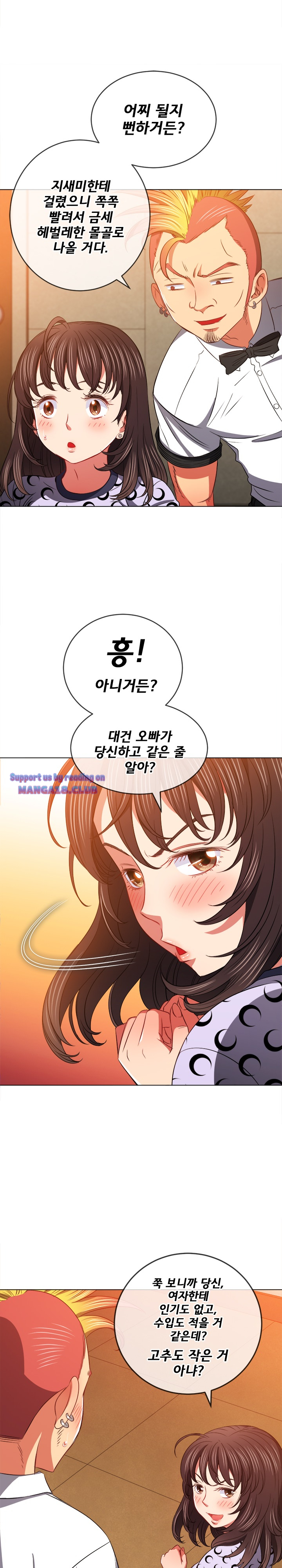 Iljindong Whore Raw Chapter 88 Page 21