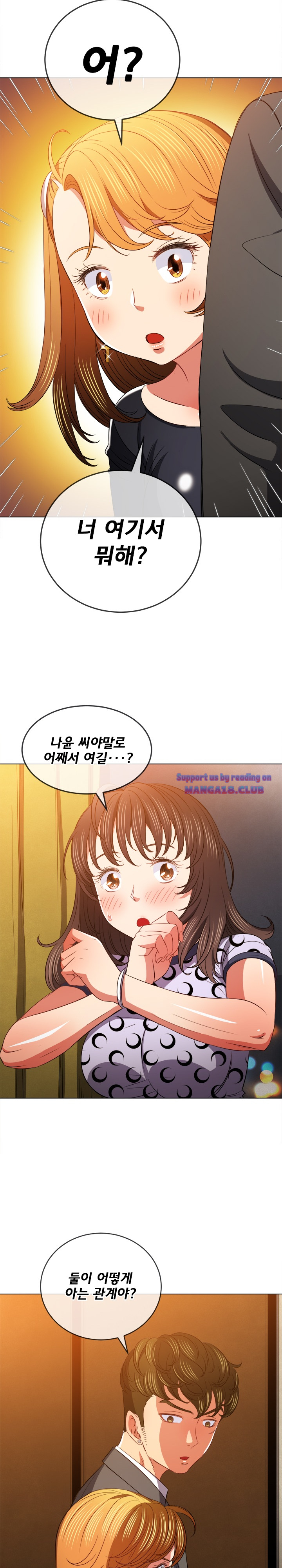 Iljindong Whore Raw Chapter 88 Page 24
