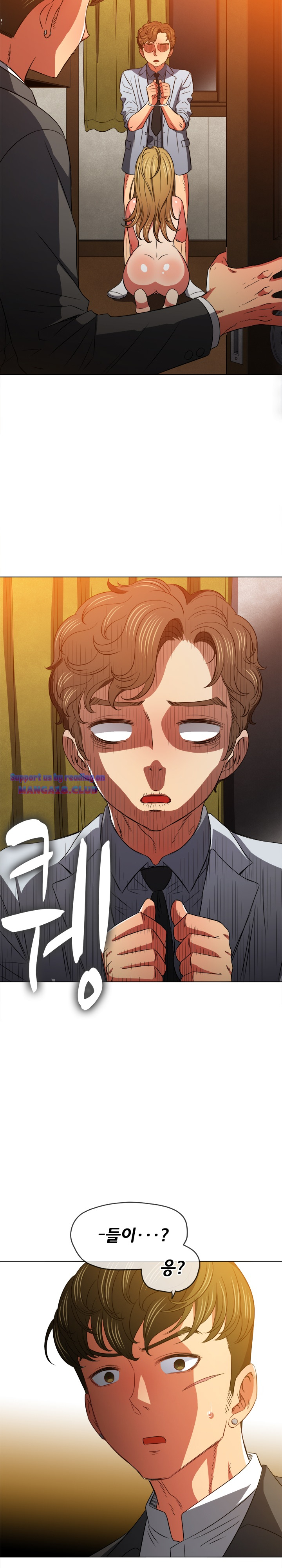 Iljindong Whore Raw Chapter 88 Page 27