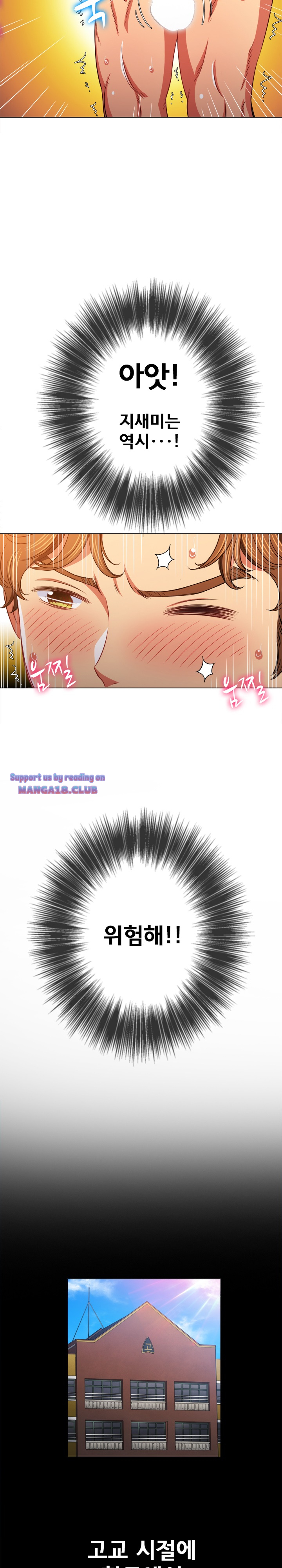 Iljindong Whore Raw Chapter 88 Page 3