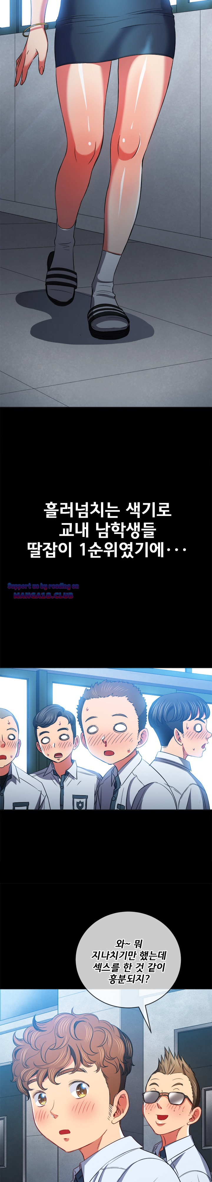Iljindong Whore Raw Chapter 88 Page 5