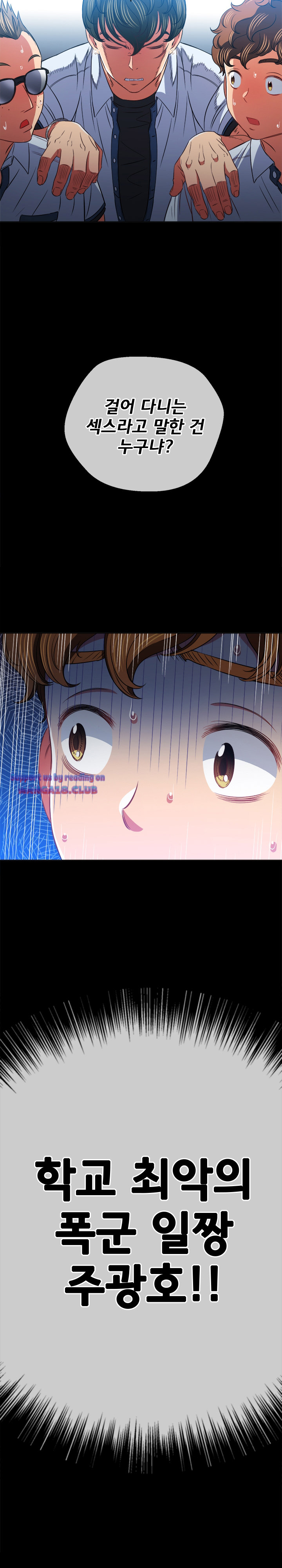 Iljindong Whore Raw Chapter 88 Page 7