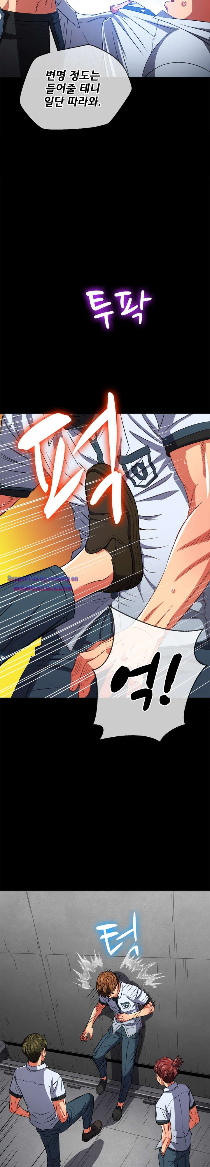 Iljindong Whore Raw Chapter 88 Page 9